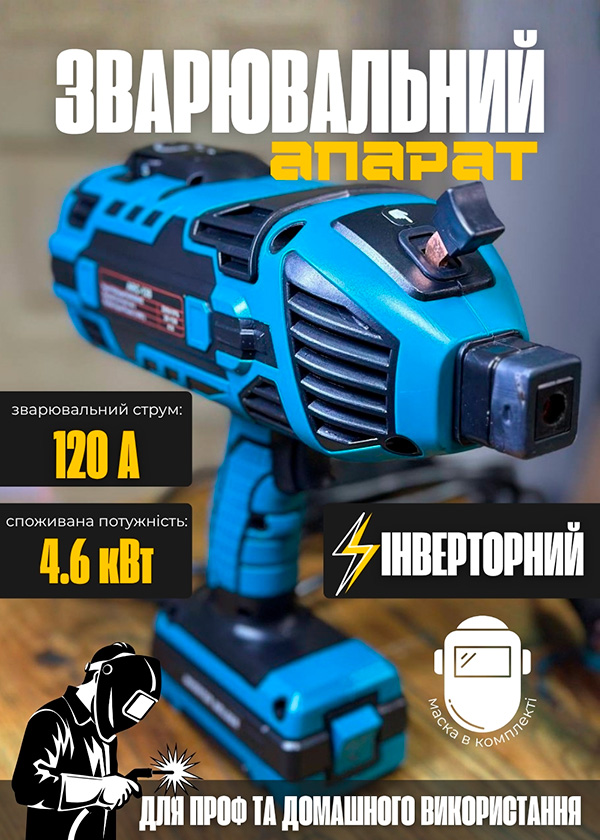 фото товару